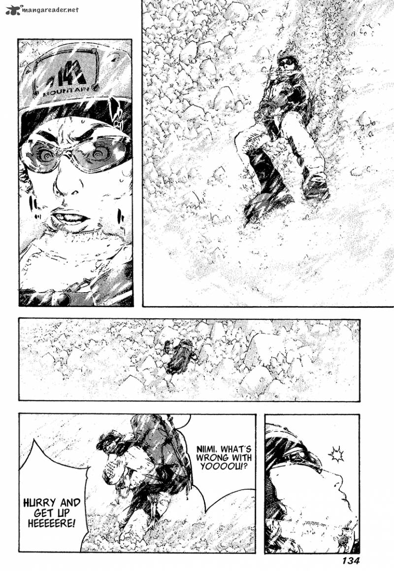 kokou_no_hito_79_10