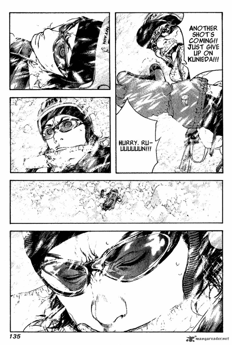 kokou_no_hito_79_11