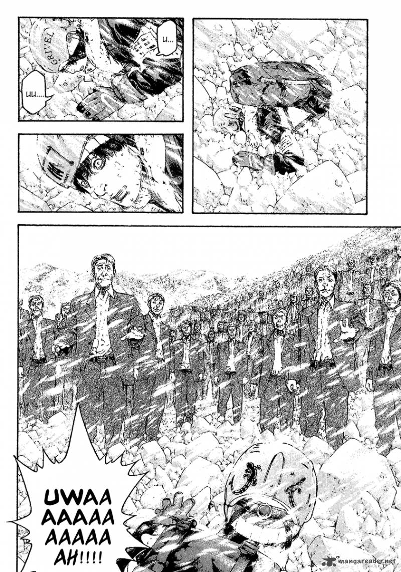kokou_no_hito_79_12