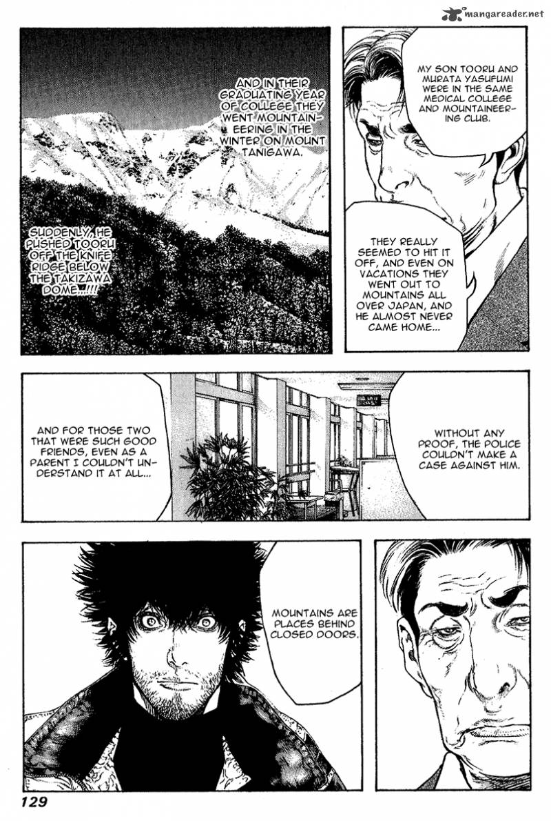 kokou_no_hito_79_6