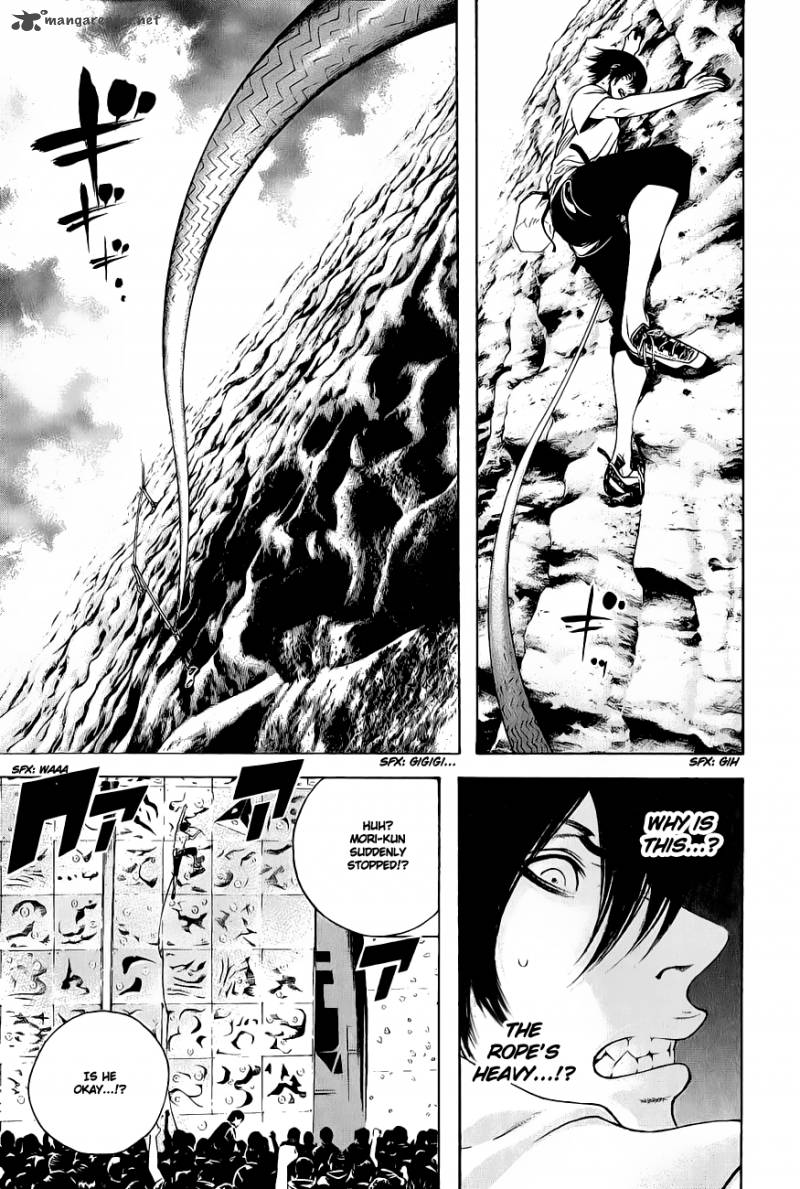kokou_no_hito_8_11