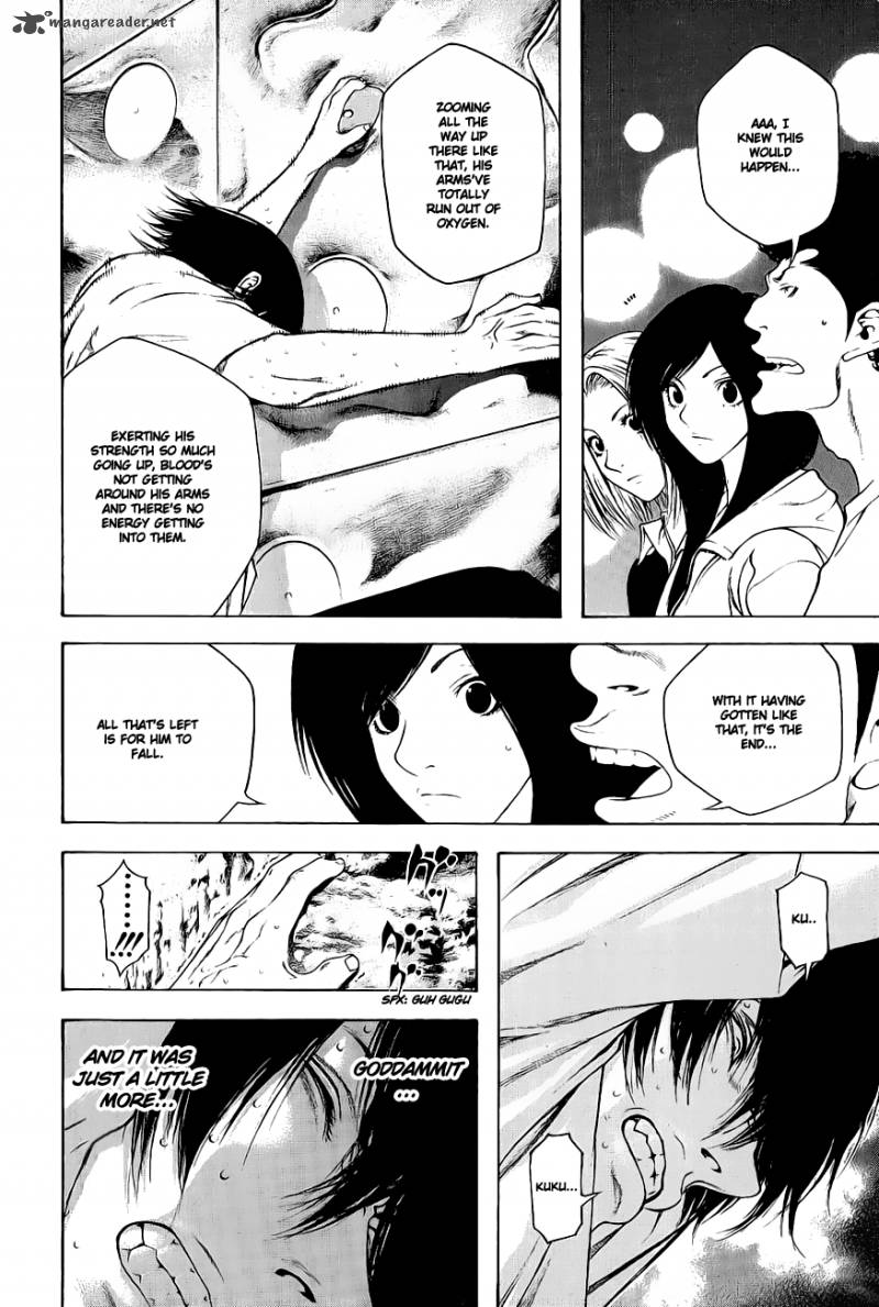 kokou_no_hito_8_12