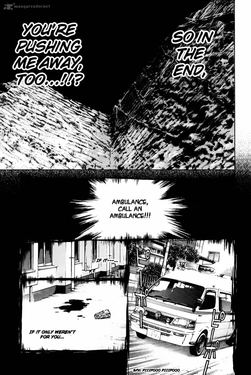 kokou_no_hito_8_13