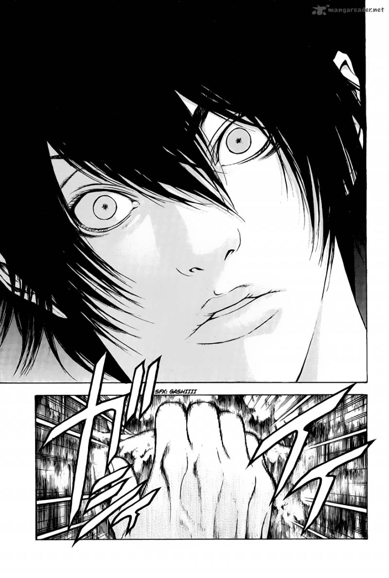 kokou_no_hito_8_17