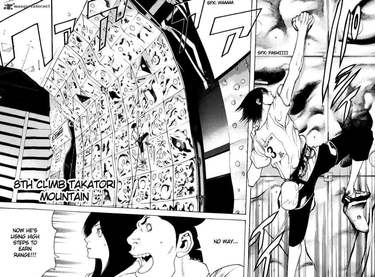 kokou_no_hito_8_2