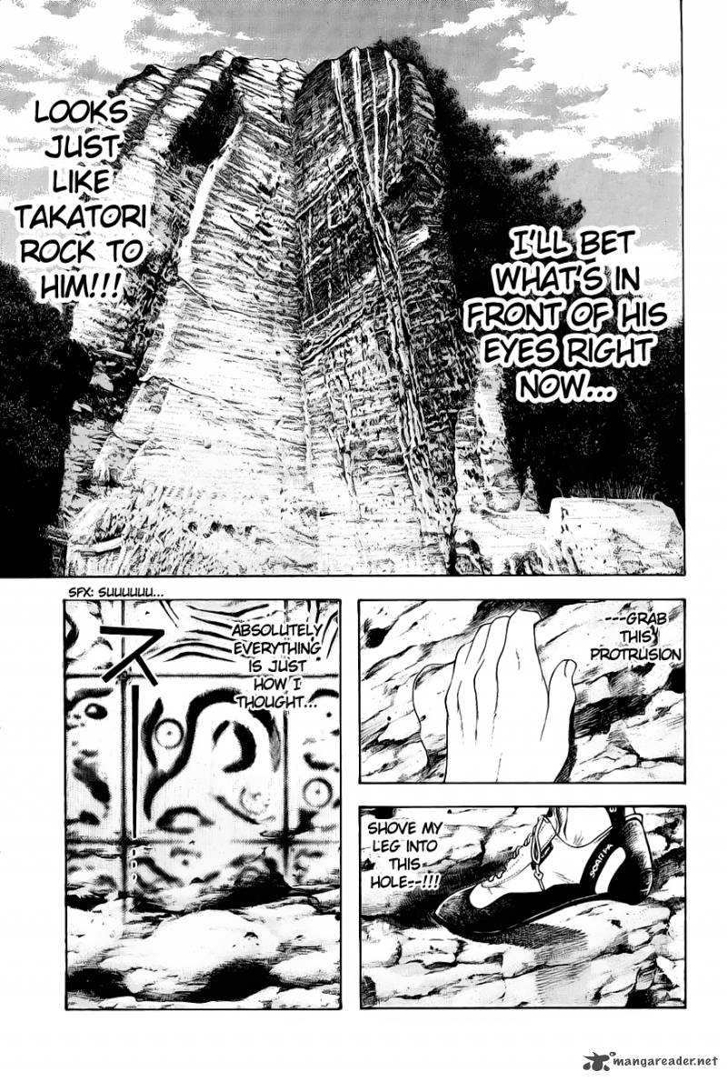 kokou_no_hito_8_4