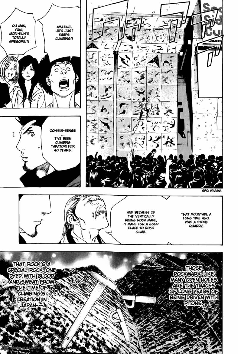 kokou_no_hito_8_7