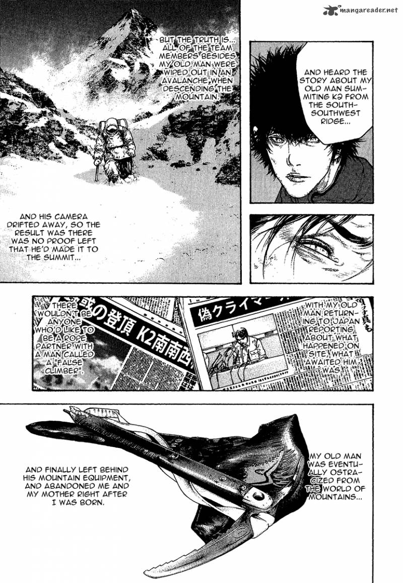 kokou_no_hito_81_10