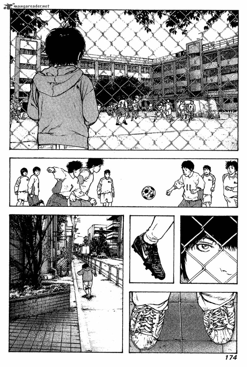 kokou_no_hito_81_11