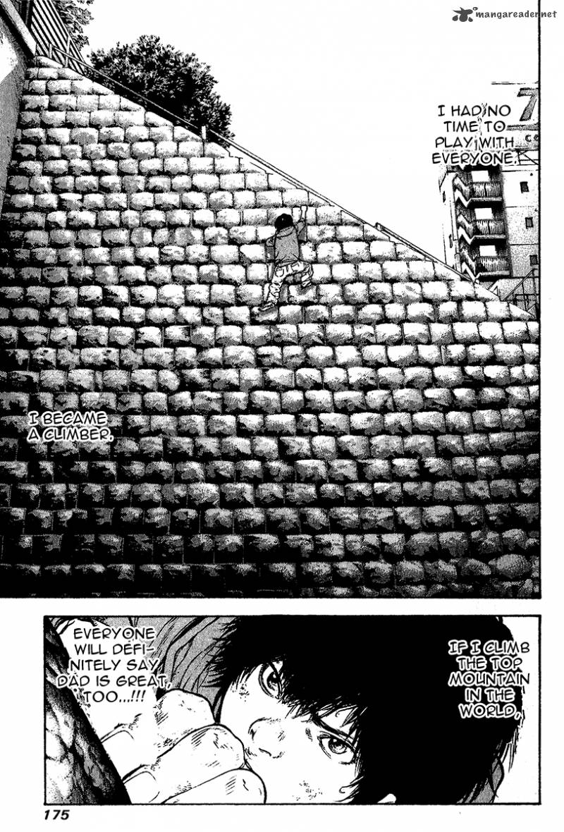 kokou_no_hito_81_12