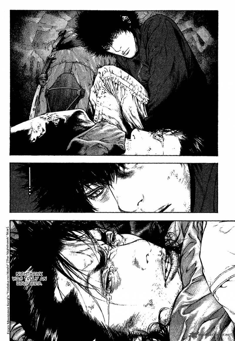 kokou_no_hito_81_15