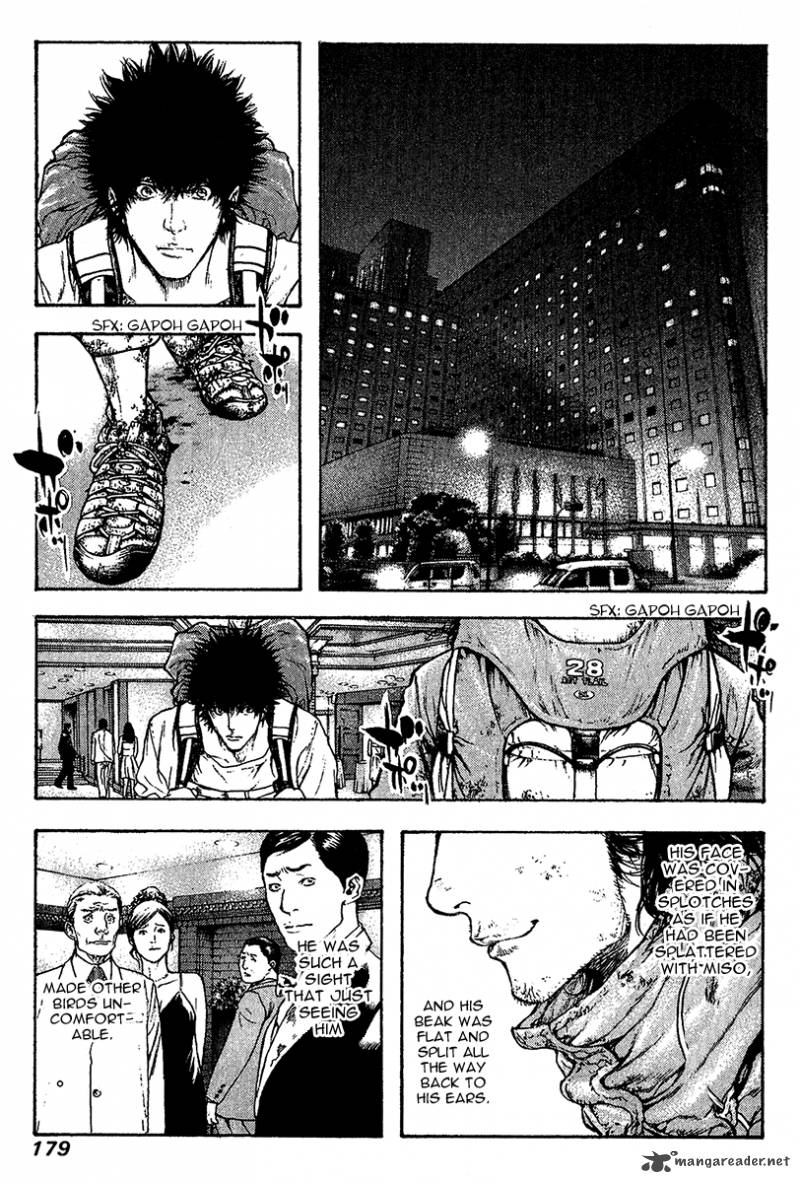 kokou_no_hito_81_16