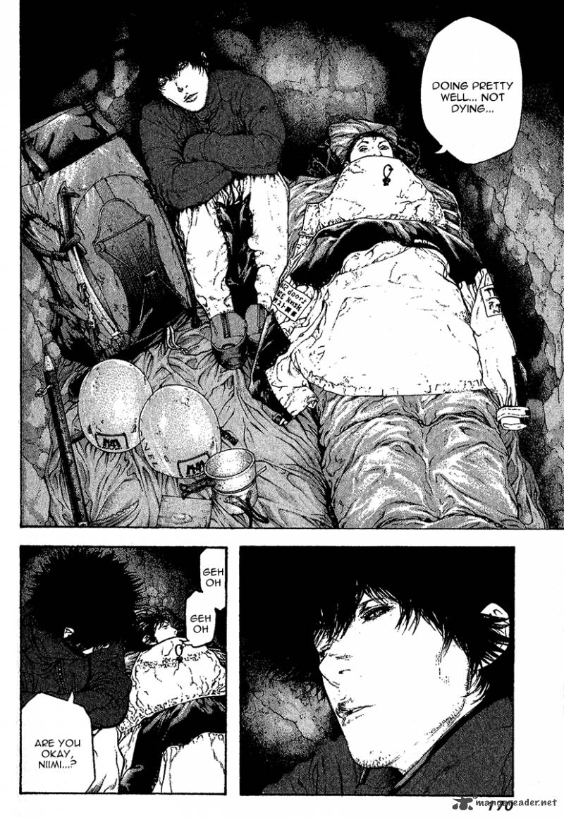 kokou_no_hito_81_7