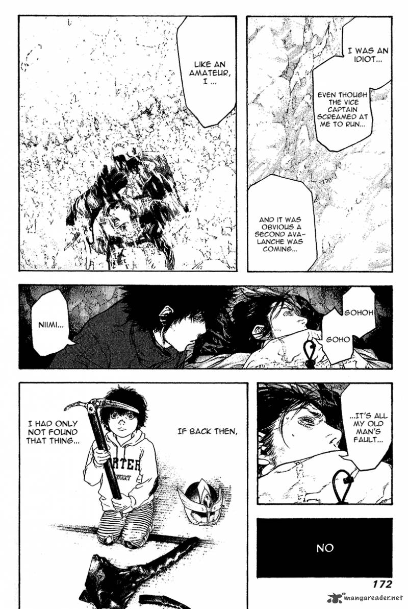 kokou_no_hito_81_9