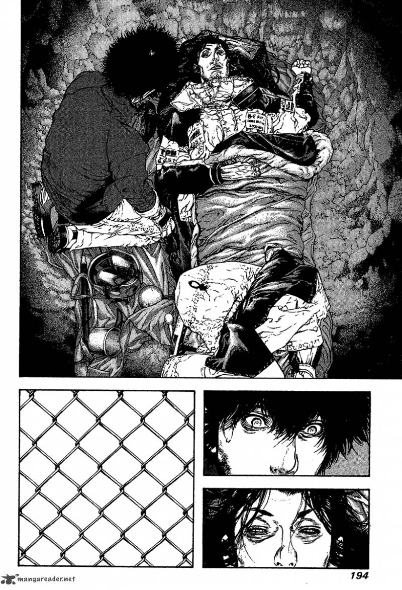 kokou_no_hito_82_11