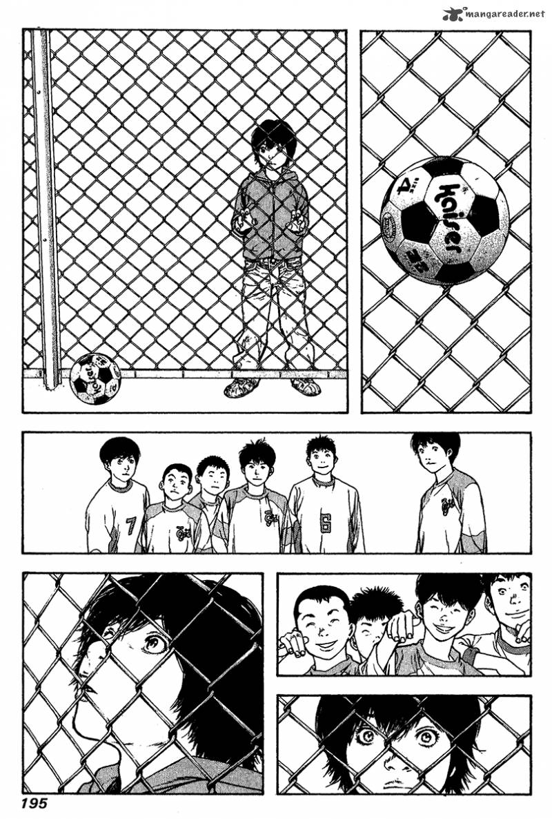 kokou_no_hito_82_12