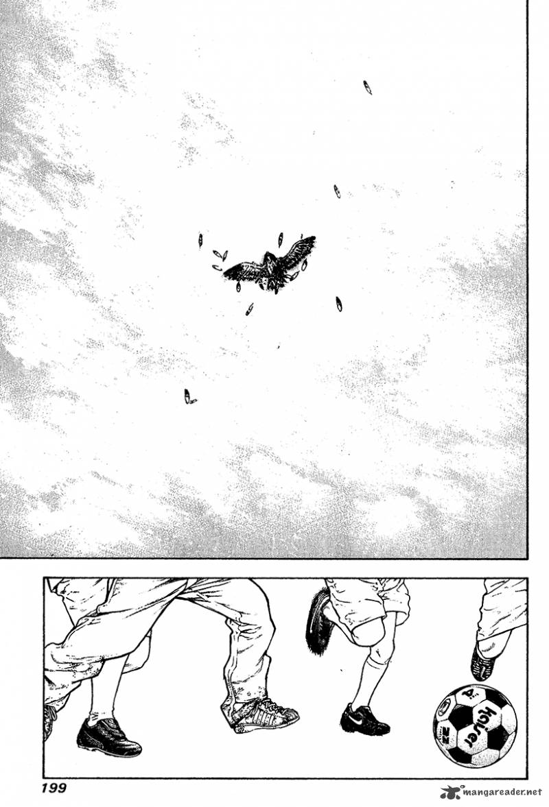 kokou_no_hito_82_16