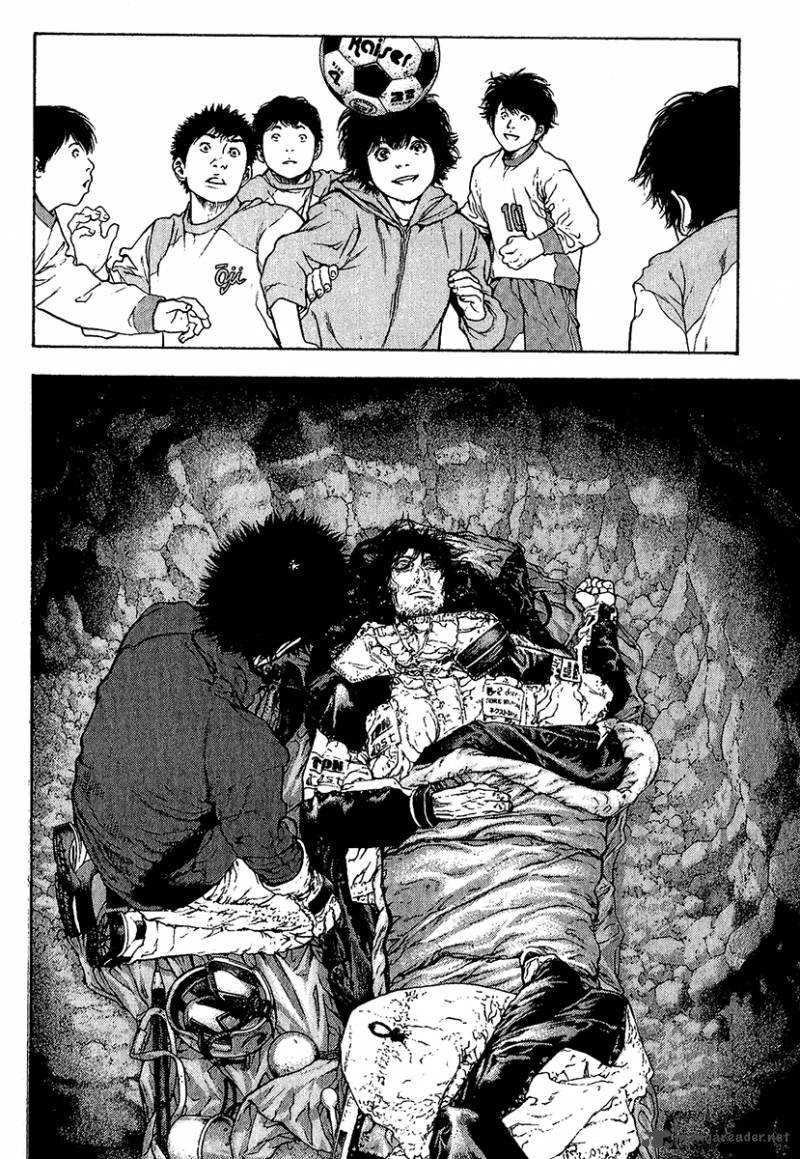 kokou_no_hito_82_17