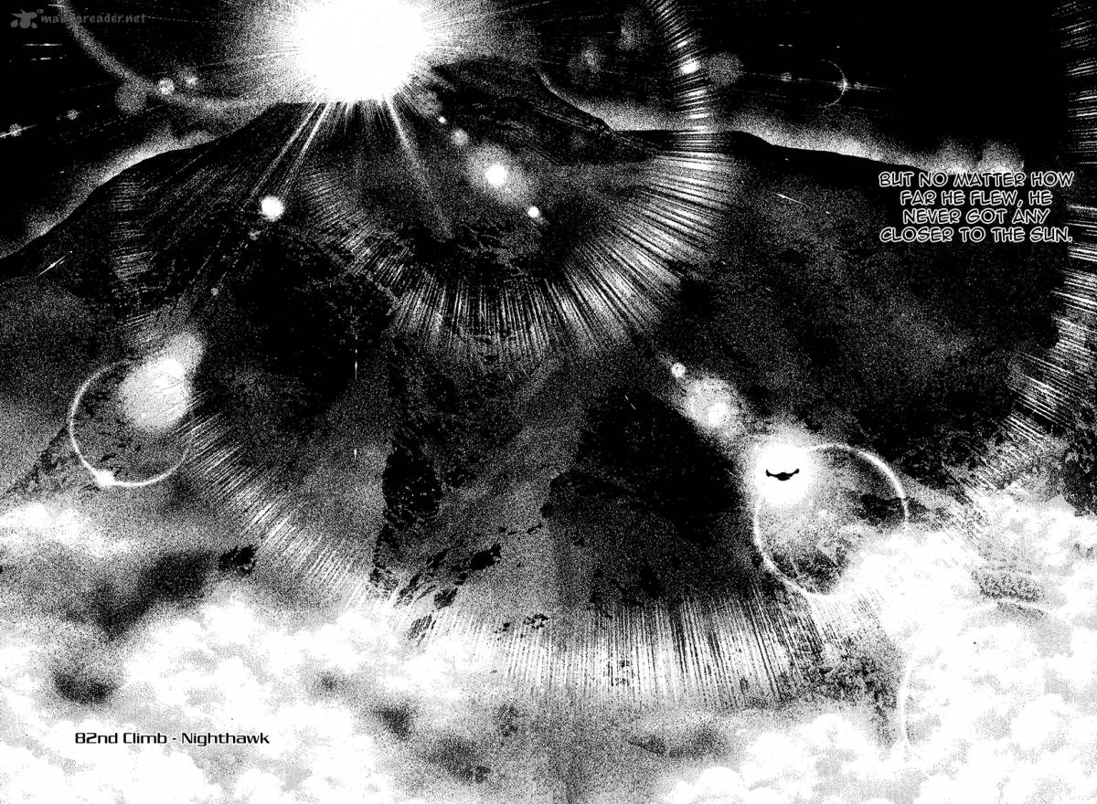 kokou_no_hito_82_2