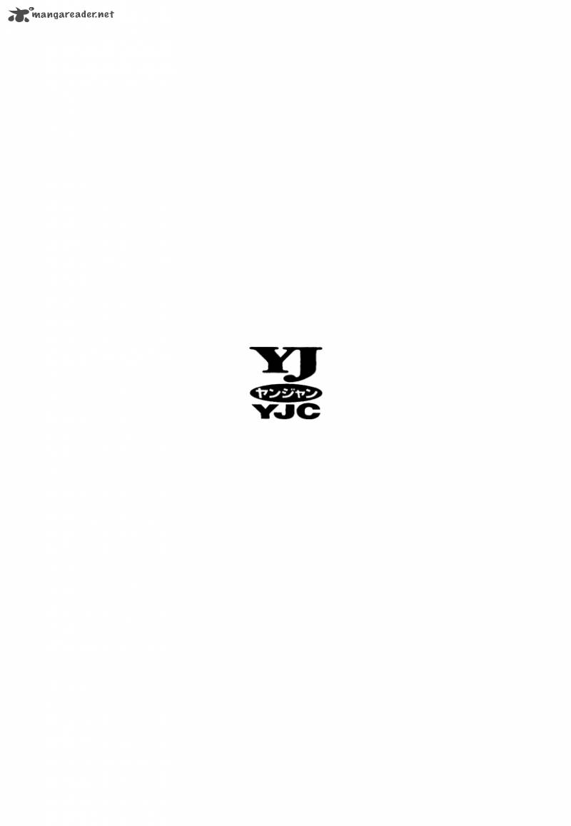 kokou_no_hito_82_23