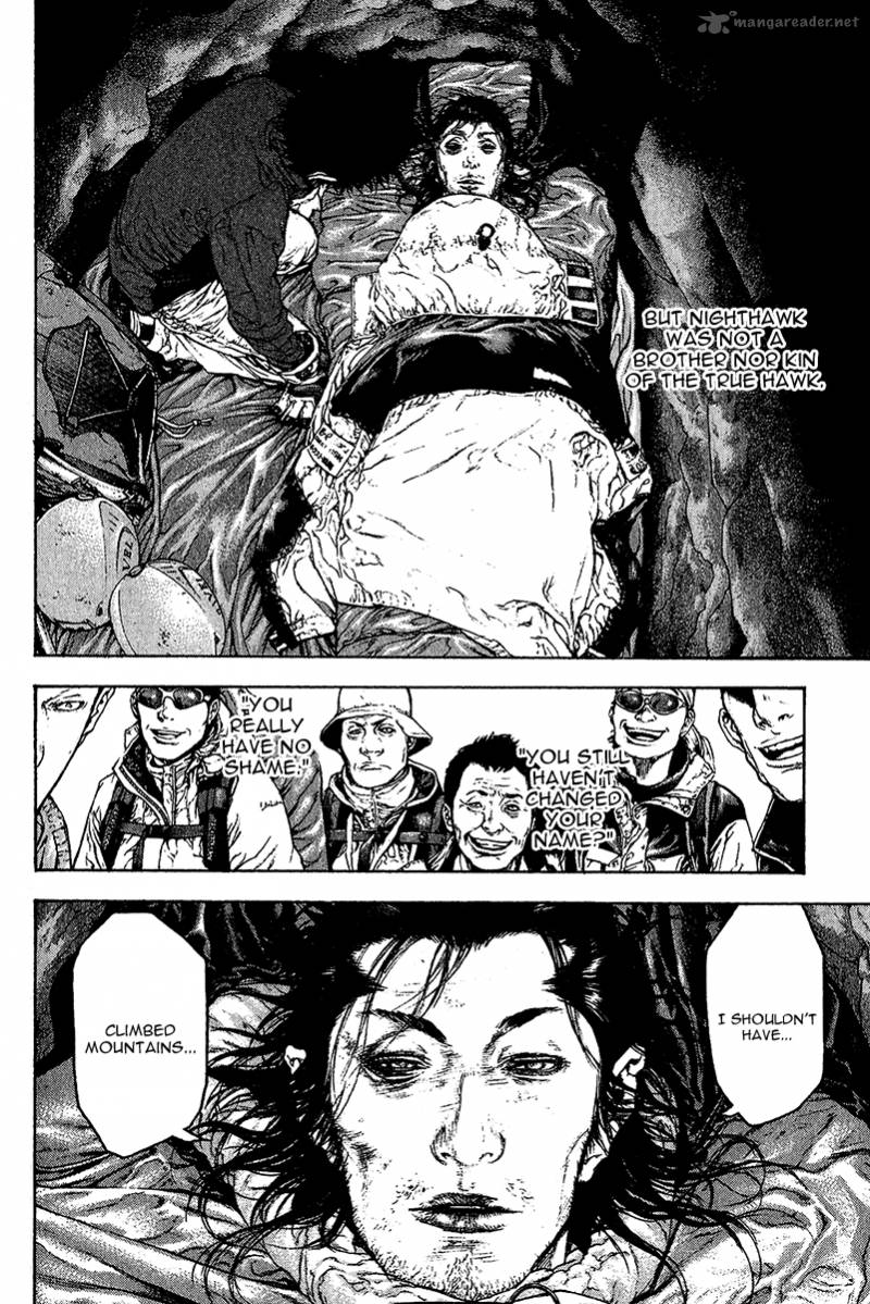 kokou_no_hito_82_3