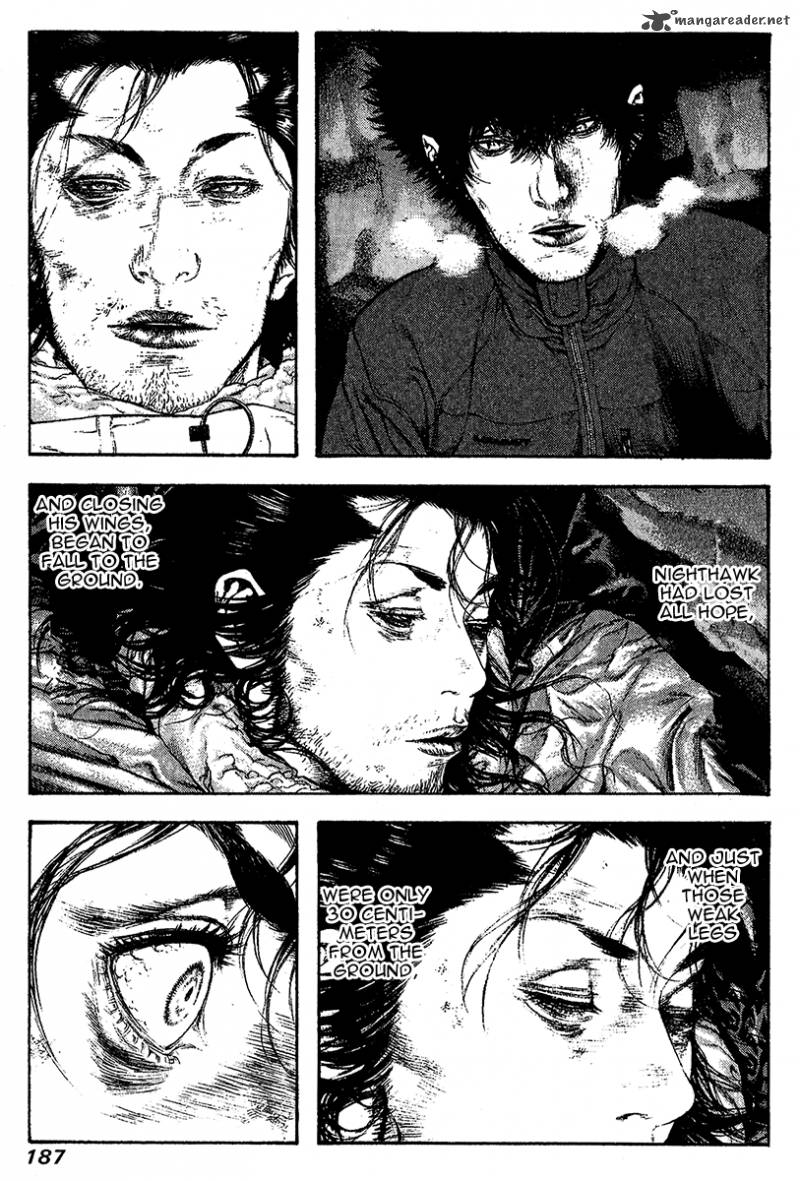 kokou_no_hito_82_4