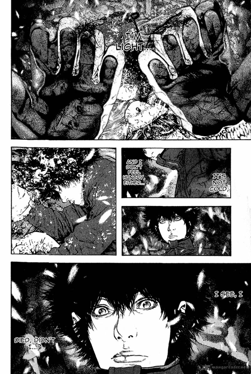 kokou_no_hito_83_14