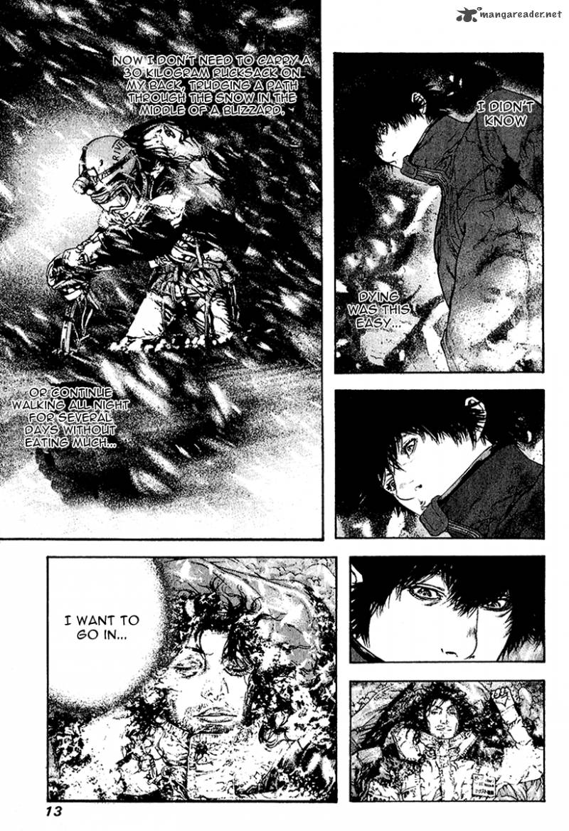 kokou_no_hito_83_15