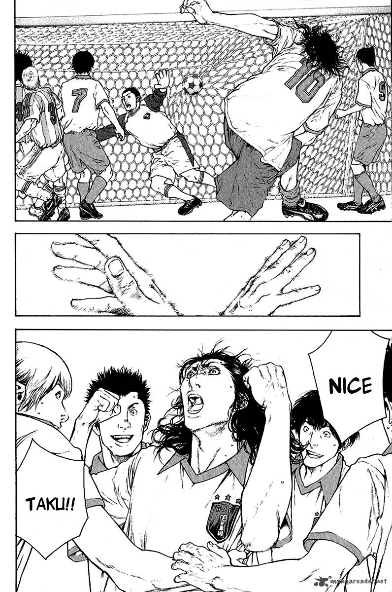 kokou_no_hito_83_16