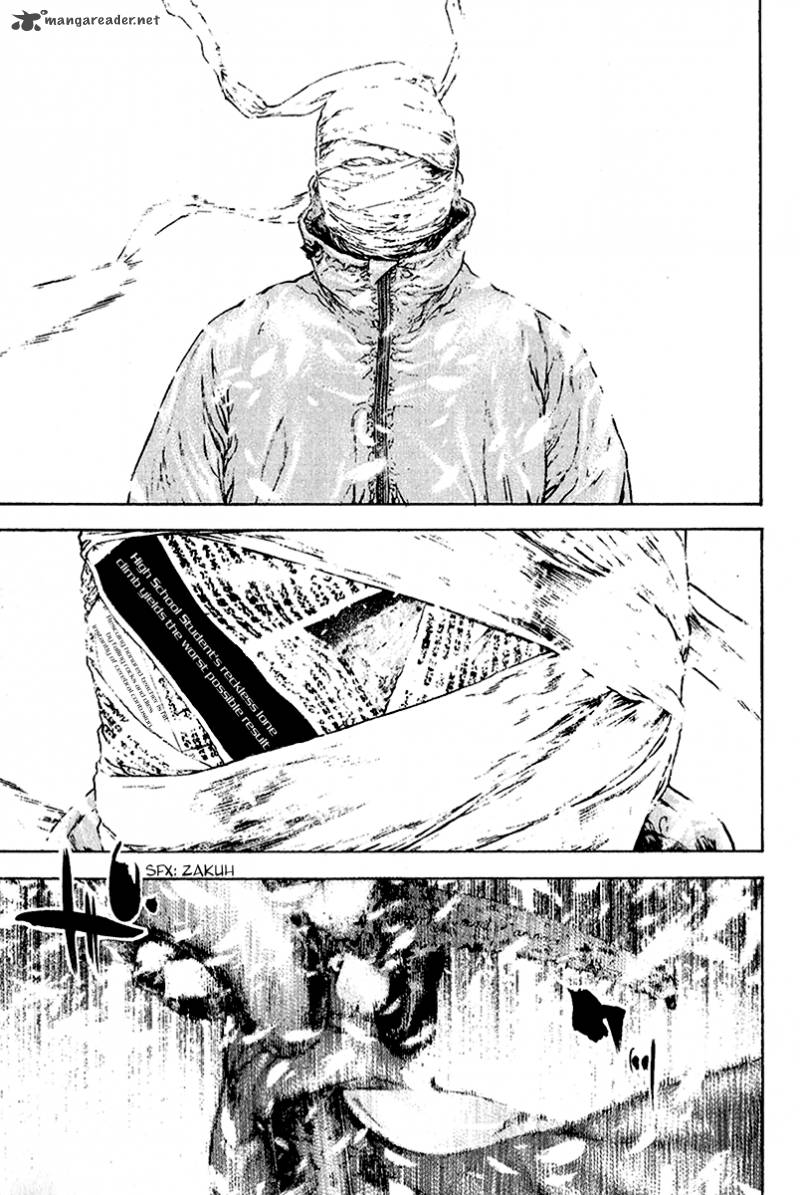 kokou_no_hito_84_11