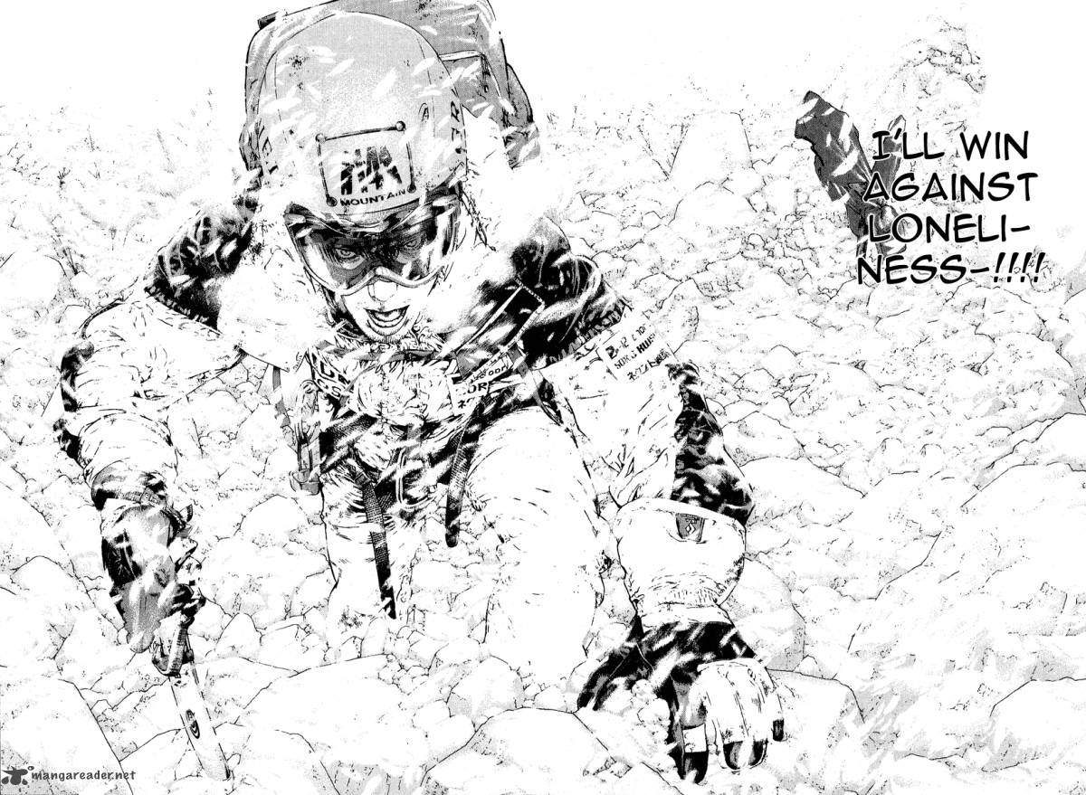 kokou_no_hito_84_12