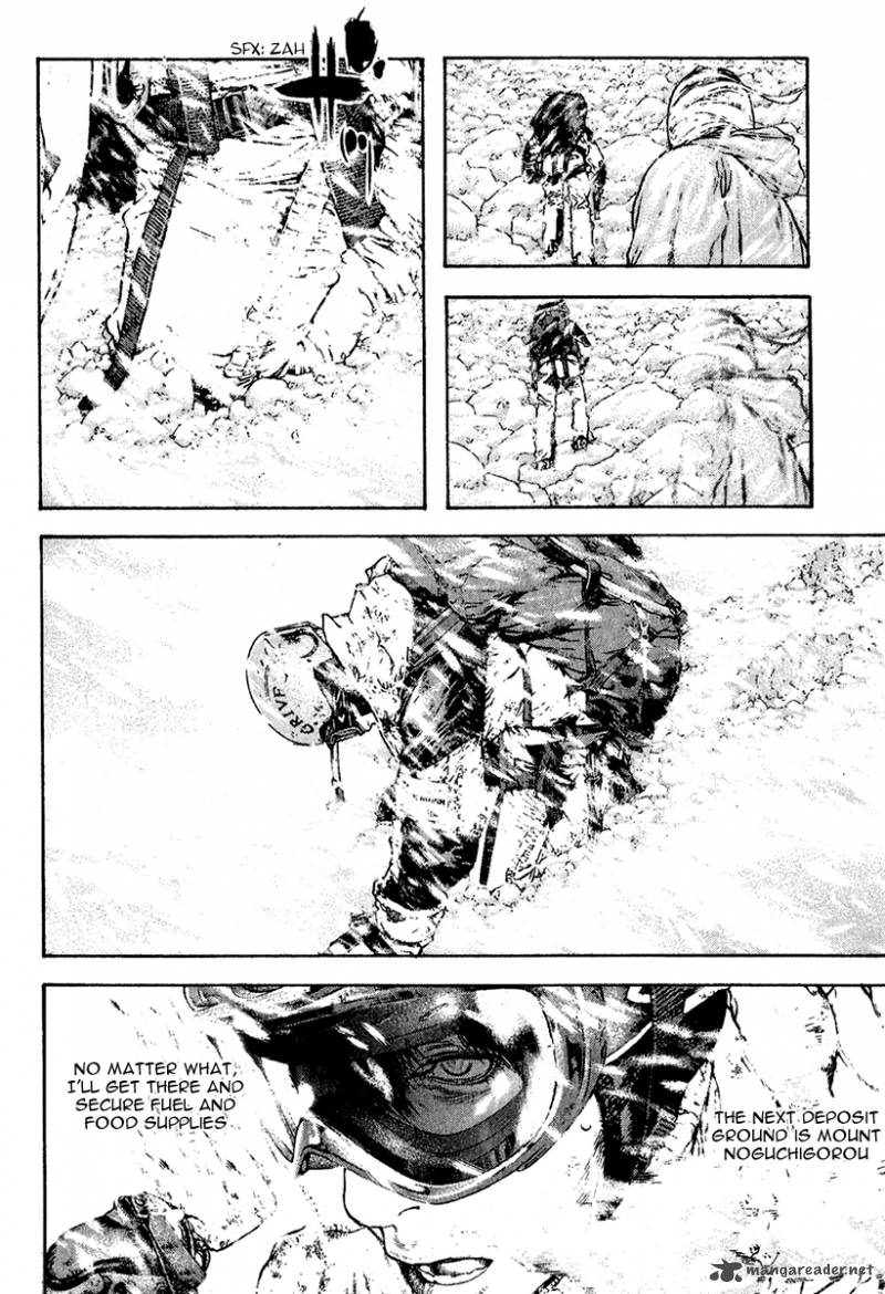 kokou_no_hito_84_13