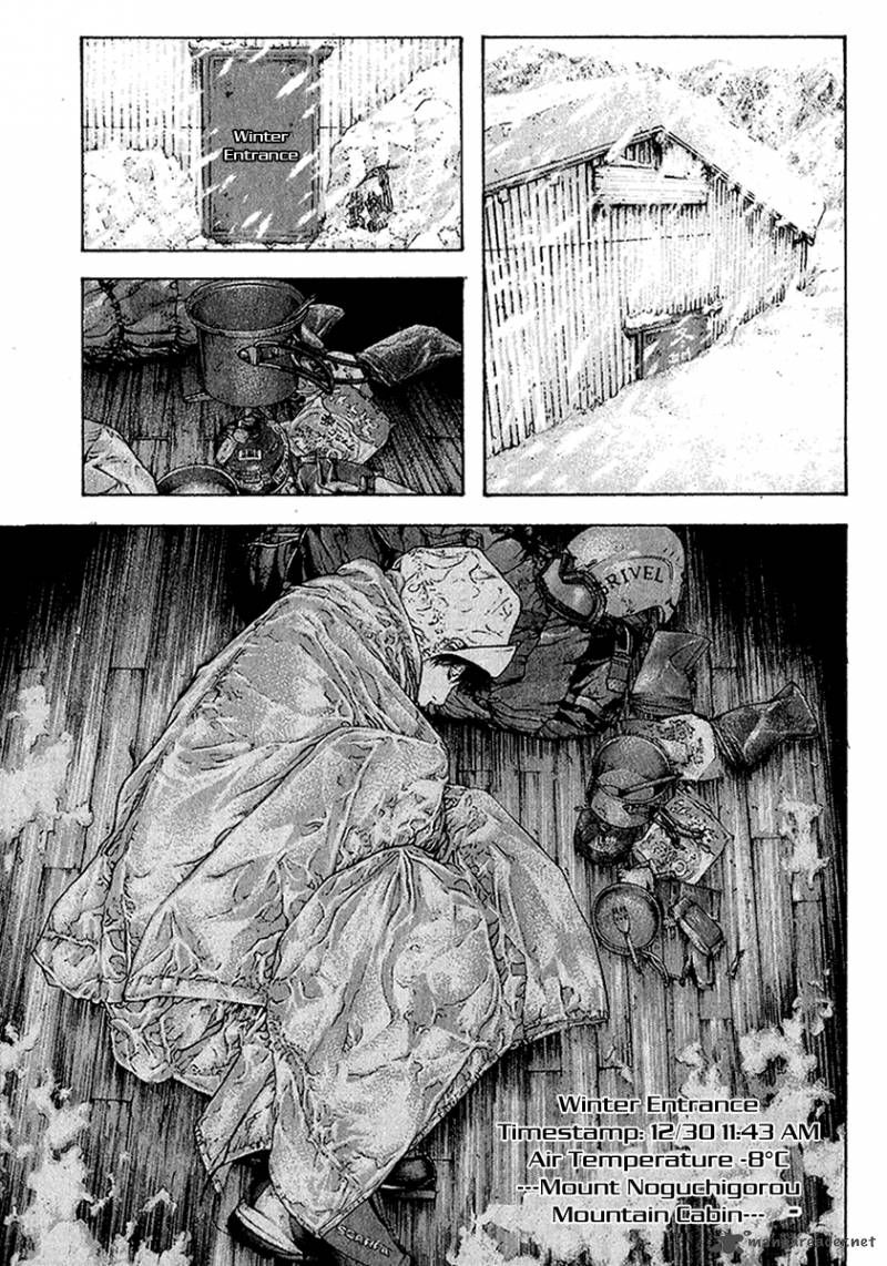 kokou_no_hito_84_14