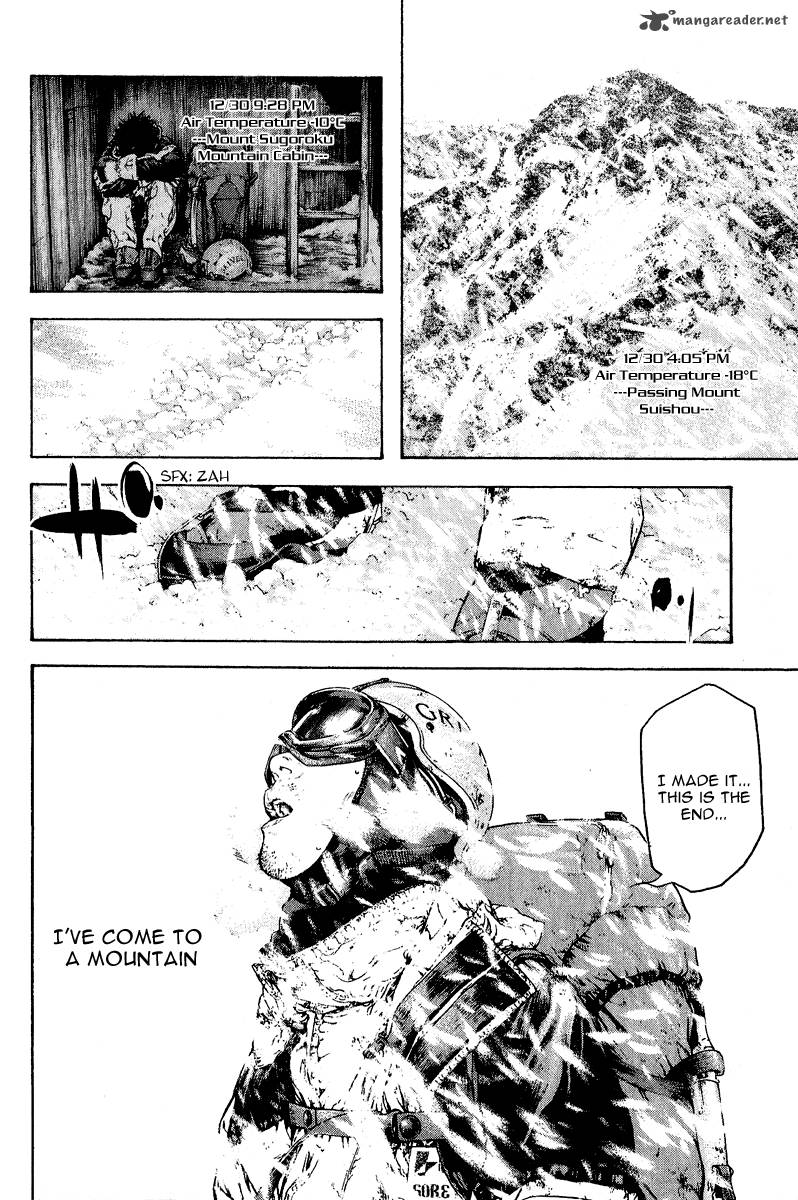 kokou_no_hito_84_15