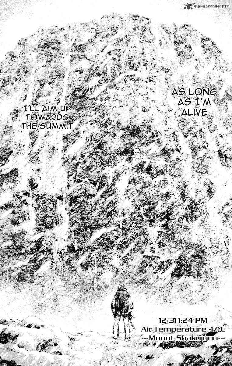kokou_no_hito_84_16