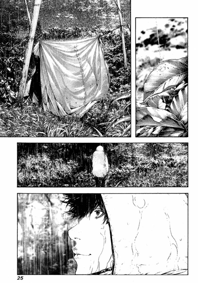 kokou_no_hito_84_3