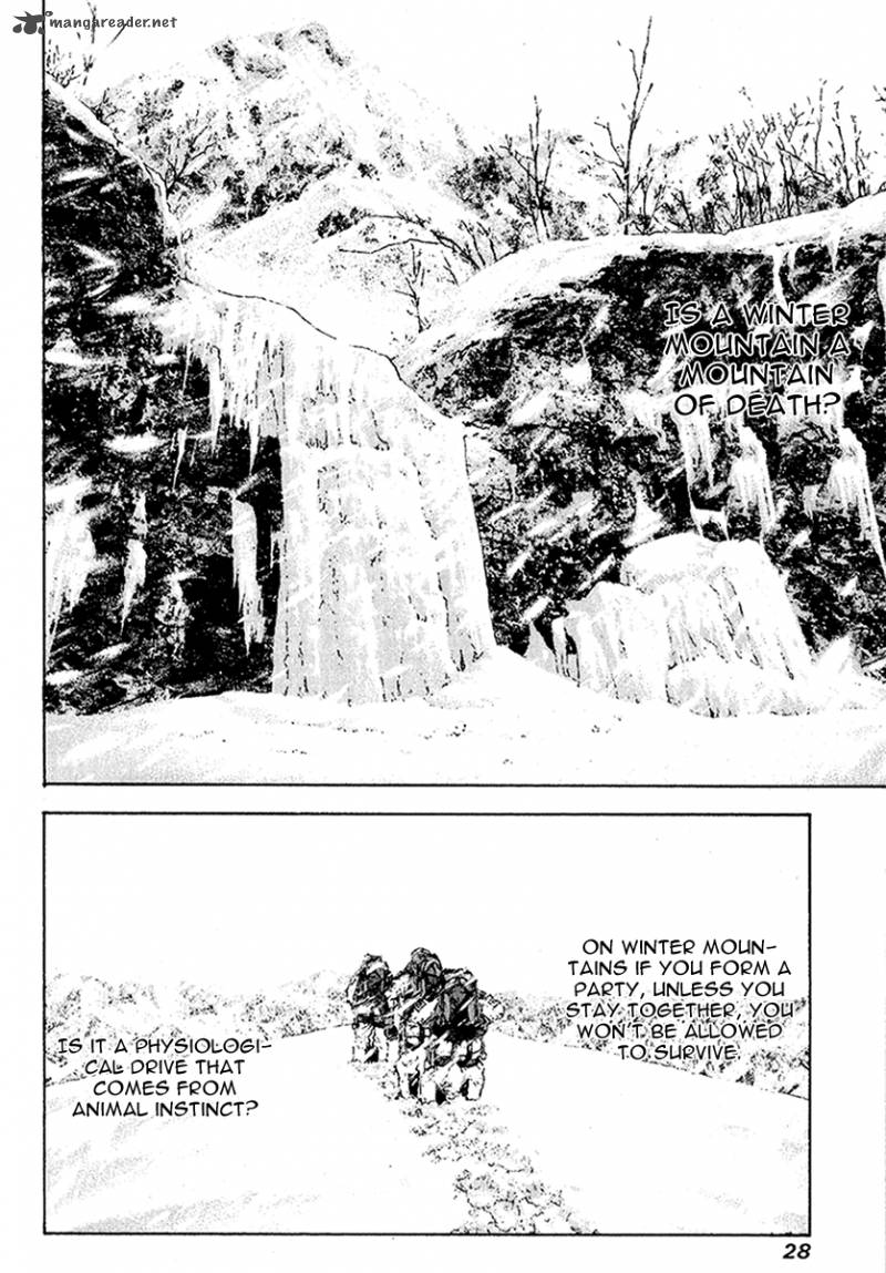 kokou_no_hito_84_5