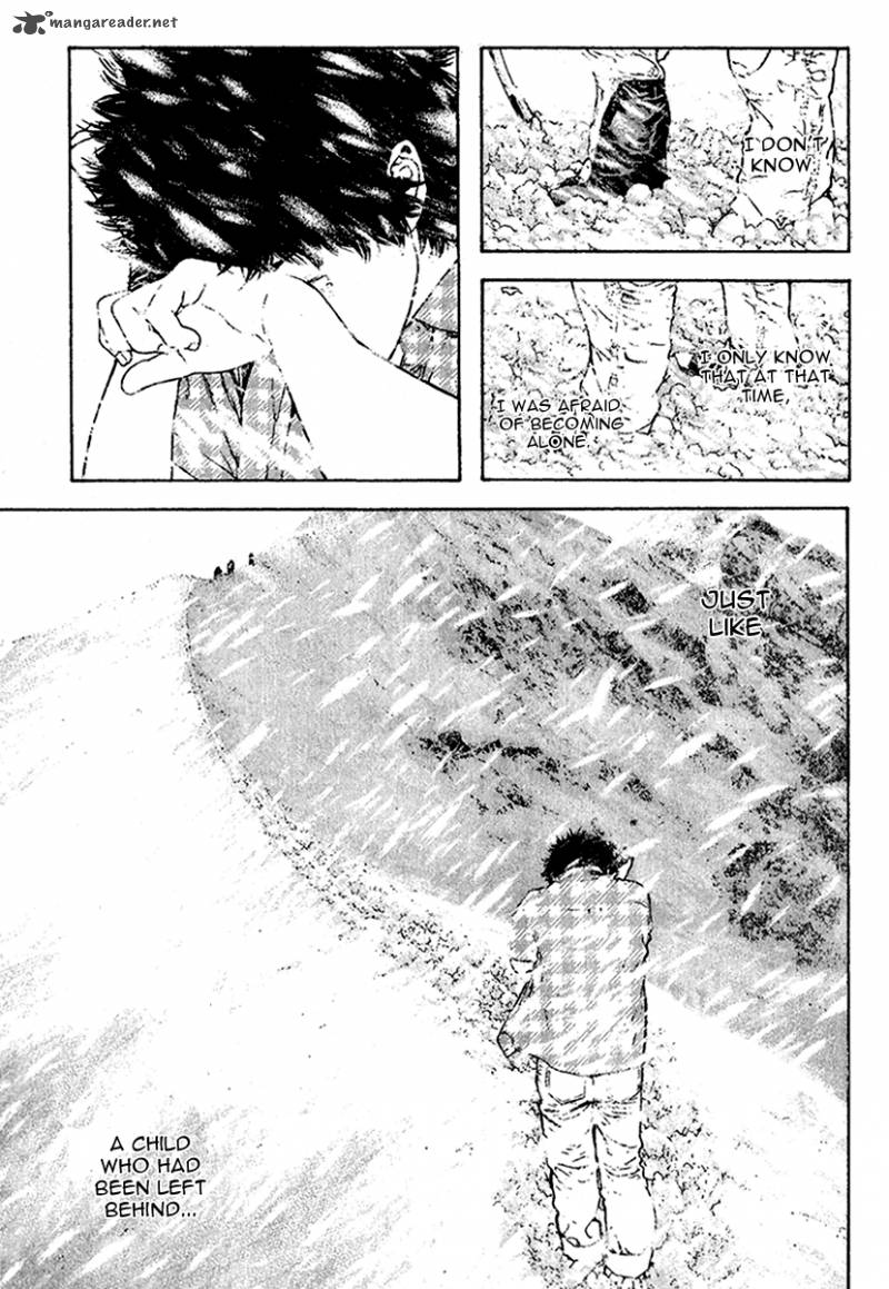 kokou_no_hito_84_6
