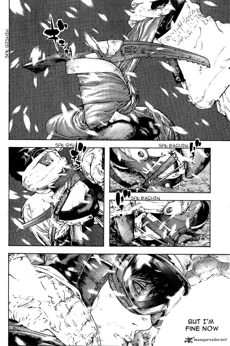 kokou_no_hito_84_7