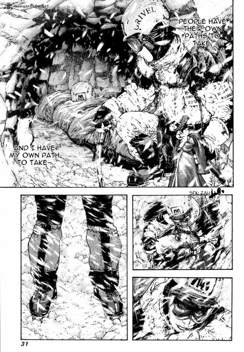 kokou_no_hito_84_8