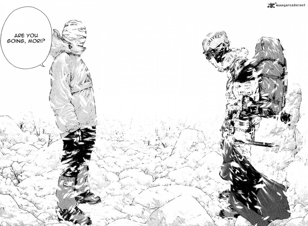 kokou_no_hito_84_9