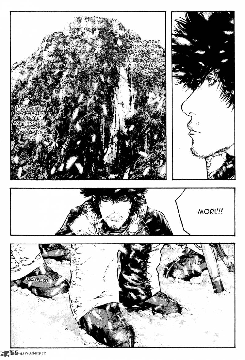 kokou_no_hito_85_10