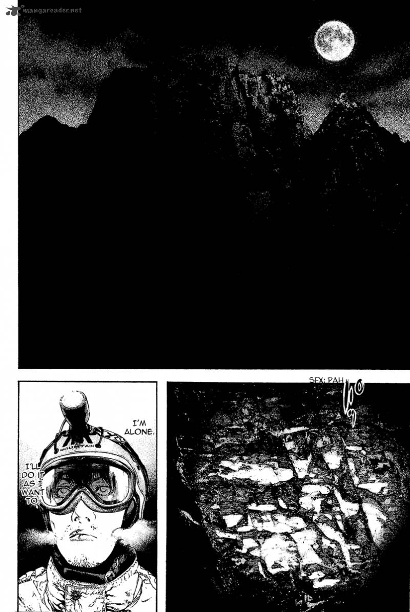 kokou_no_hito_85_13