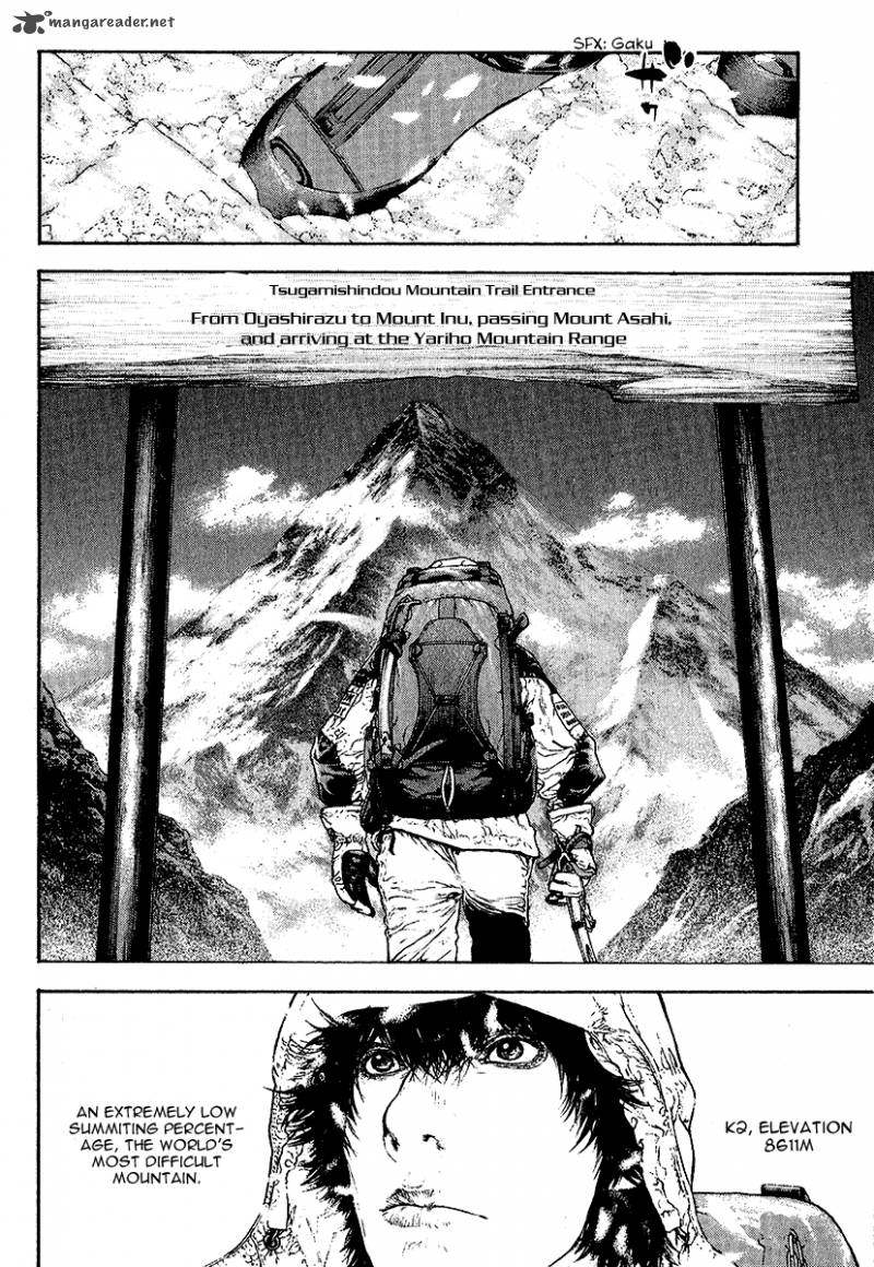 kokou_no_hito_85_2