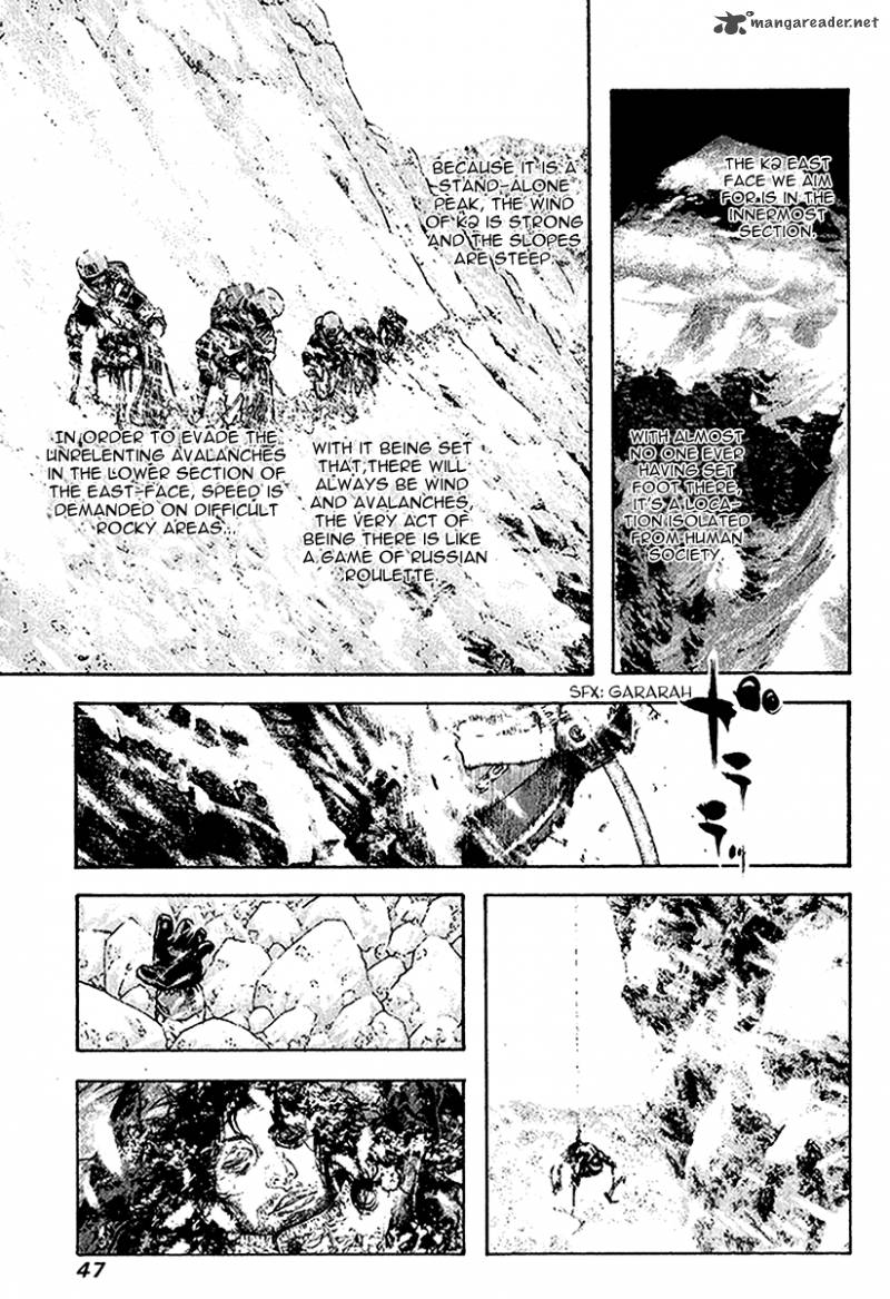 kokou_no_hito_85_3