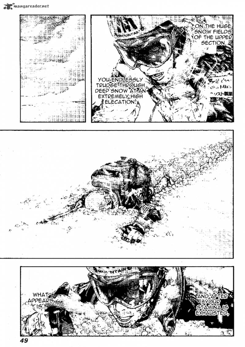 kokou_no_hito_85_5