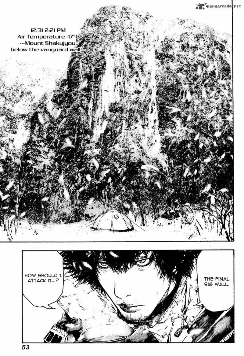 kokou_no_hito_85_8