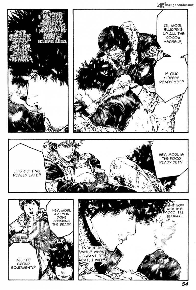 kokou_no_hito_85_9