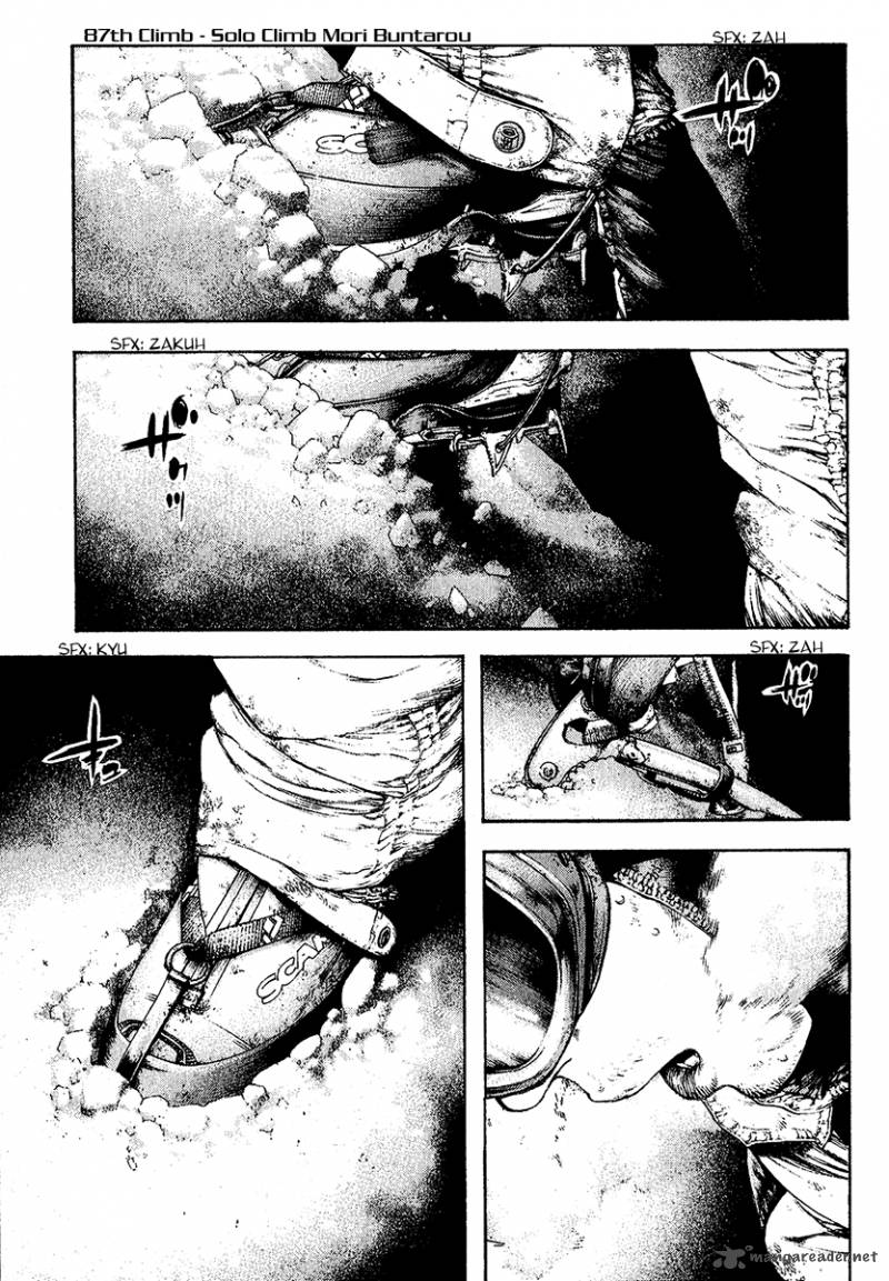 kokou_no_hito_87_1