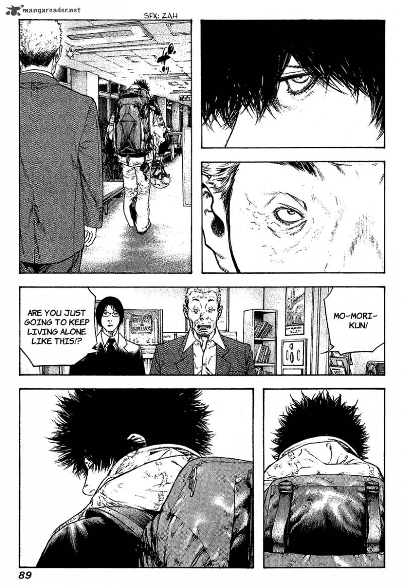 kokou_no_hito_87_10